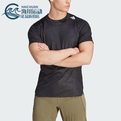 Adidas/阿迪达斯正品D4T BEST WO 男子运动健身短袖T恤IL1381