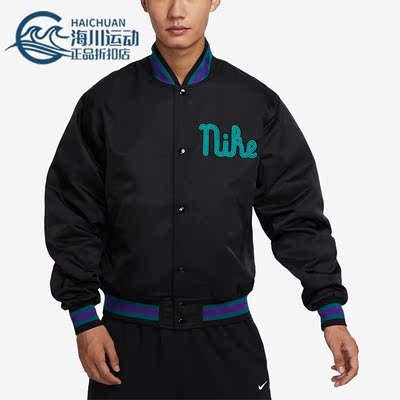 Nike/耐克正品舒适秋季新款男子宽松缎面休闲夹克外套FQ7970