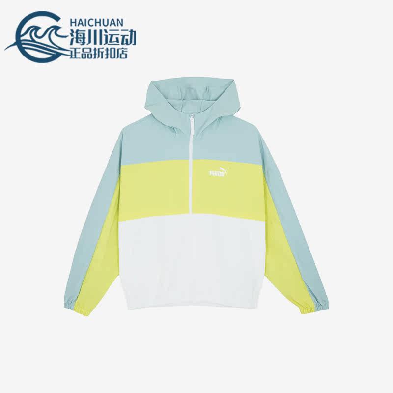 Puma/彪马正品HOODED WINDBREAKER女士连帽梭织外套682269-22,运动服/休闲服装,运动茄克/外套,淘宝优惠券,粉丝福利购,淘宝优惠卷