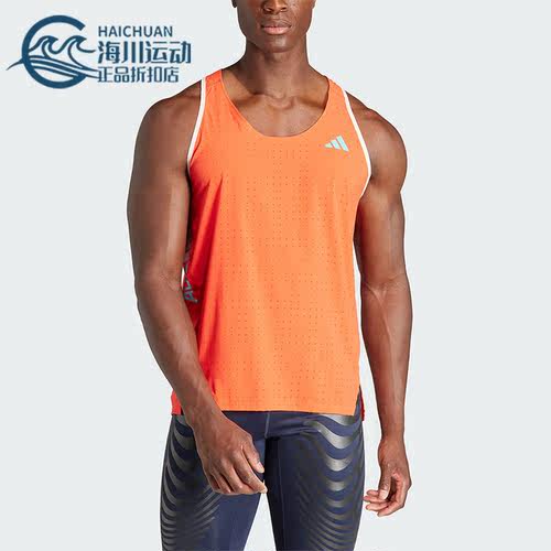 Adidas/阿迪达斯正品跑步运动男士修身圆领工字背心IQ4926