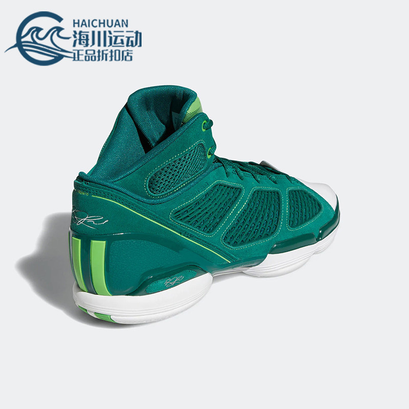 Adidas/阿迪达斯正品ADIZERO ROSE 1.5 男士专业篮球鞋GY0247