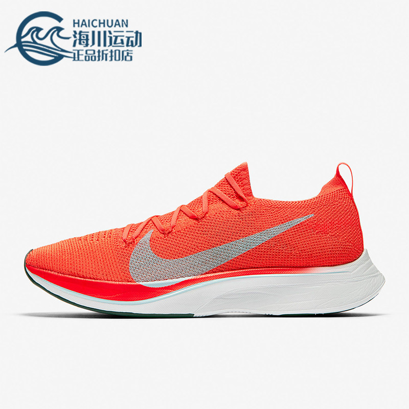 Nike耐克正品Vaporfly 4针织马拉松男女运动休闲跑步鞋AJ3857-600