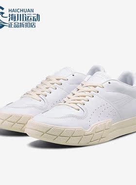 Puma/彪马正品ERIS FANTASY女子简约时尚休闲板鞋374868-01