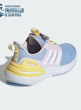Adidas/阿迪达斯RAPIDASPORT BOA K儿童旋转按钮运动休闲鞋IF8543