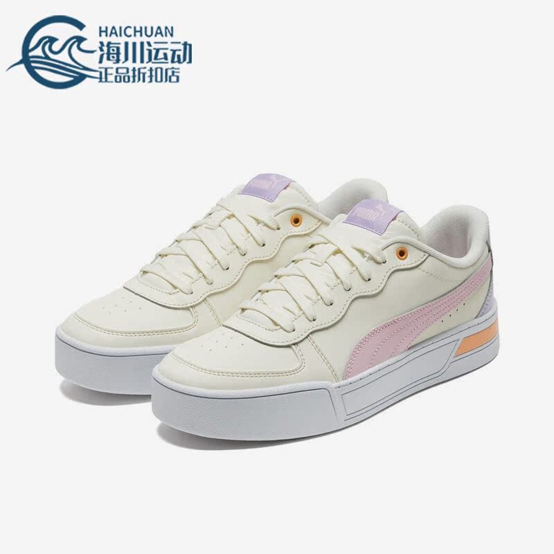 彪马女子时尚运动透气板鞋