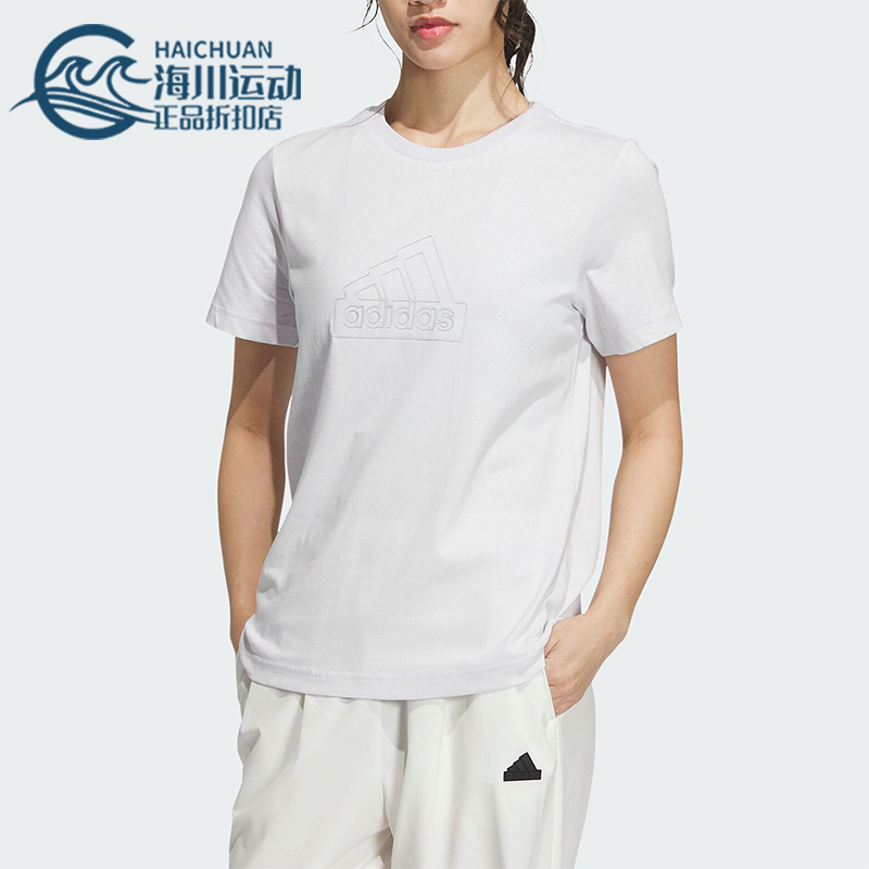阿迪达斯女士运动休闲短袖T恤