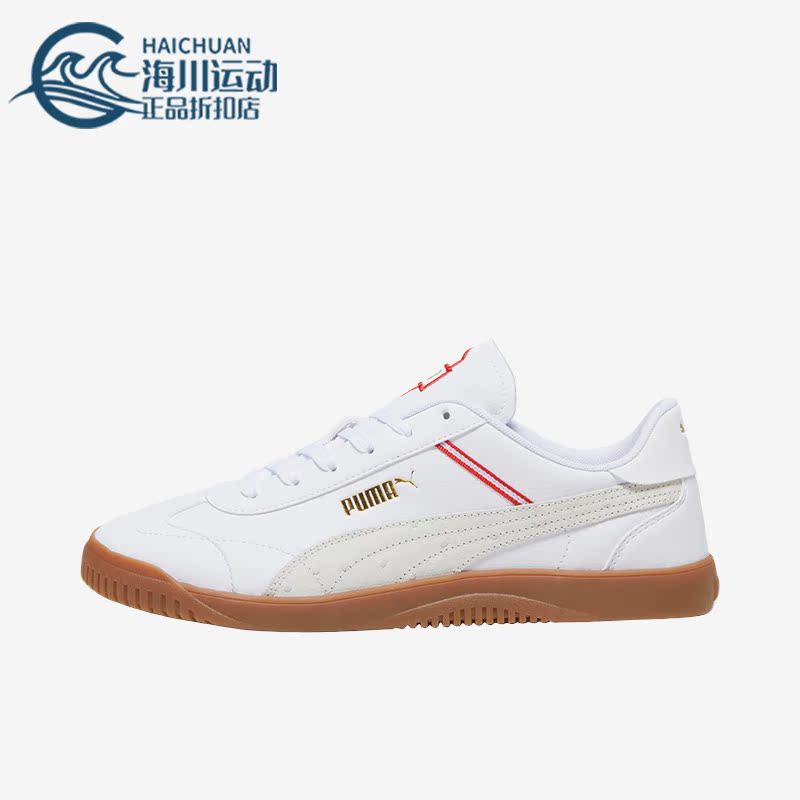 Puma/彪马正品Club 5V5 Retro男女复古经典休闲板鞋392496-01