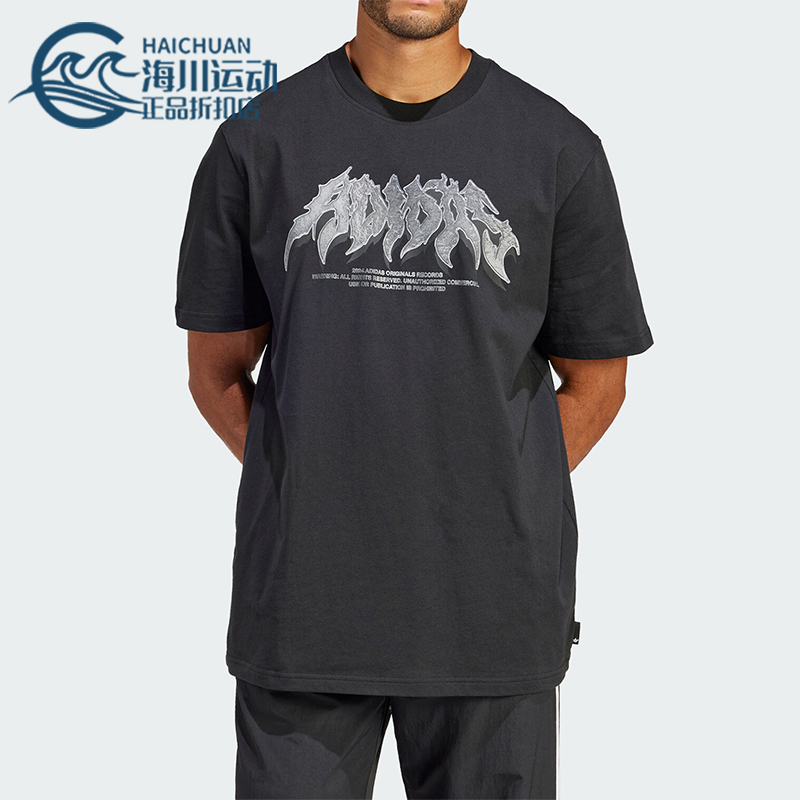 阿迪达斯男士圆领运动短袖