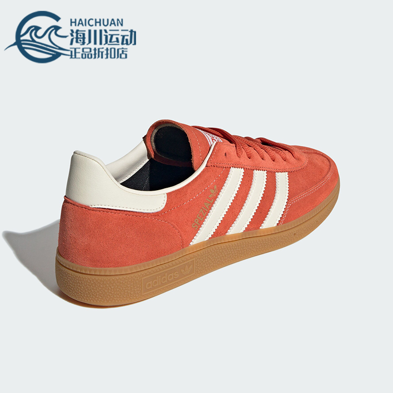 阿迪达斯经典男女T头运动板鞋