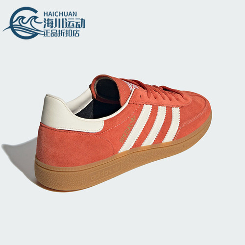 阿迪达斯经典男女T头运动板鞋