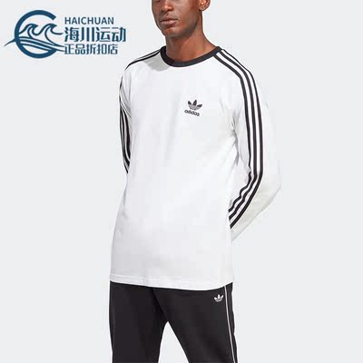 Adidas/阿迪达斯正品三叶草男子夏季新款运动长袖T恤IA4879