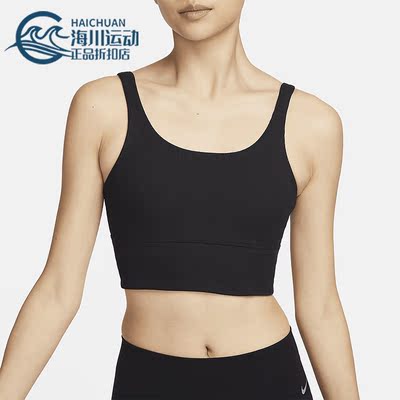 Nike/耐克正品春季新款女士低强度支撑运动内衣FZ6508-010