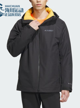 Adidas/阿迪达斯正品户外运动男子三合一保暖冲锋衣IL8972