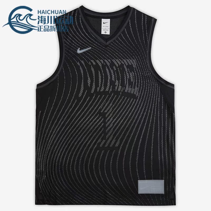 Nike/耐克正品DRI-FIT ADV夏季款运动休闲篮球男子球衣DH7135-060