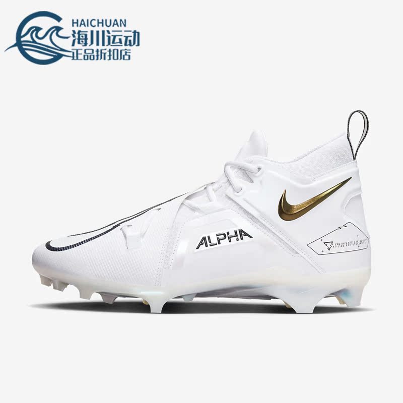 耐克正品男子橄榄球鞋