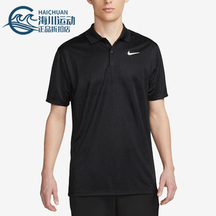 FIT男子高尔夫POLO透气短袖 Nike 耐克正品 DRI 010 T恤DV8538