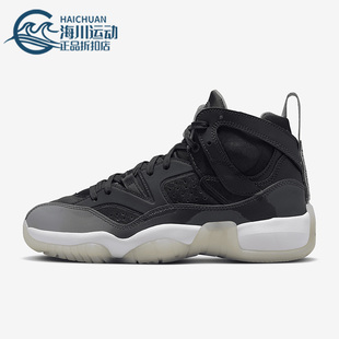 DR9631 Nike 003 篮球鞋 JUMPMAN女子缓震运动鞋 耐克正品 Jordan