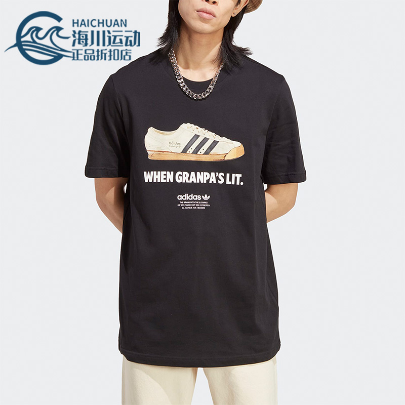 阿迪达斯男子透气休闲运动短袖