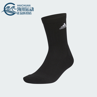 3ST Adidas 阿迪达斯正品 FUSTL JF6555 SOCK男女运动袜一双装