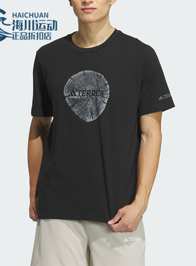 Adidas/阿迪达斯正品BIG LOGO PLGN T男士印花短袖T恤IS0298