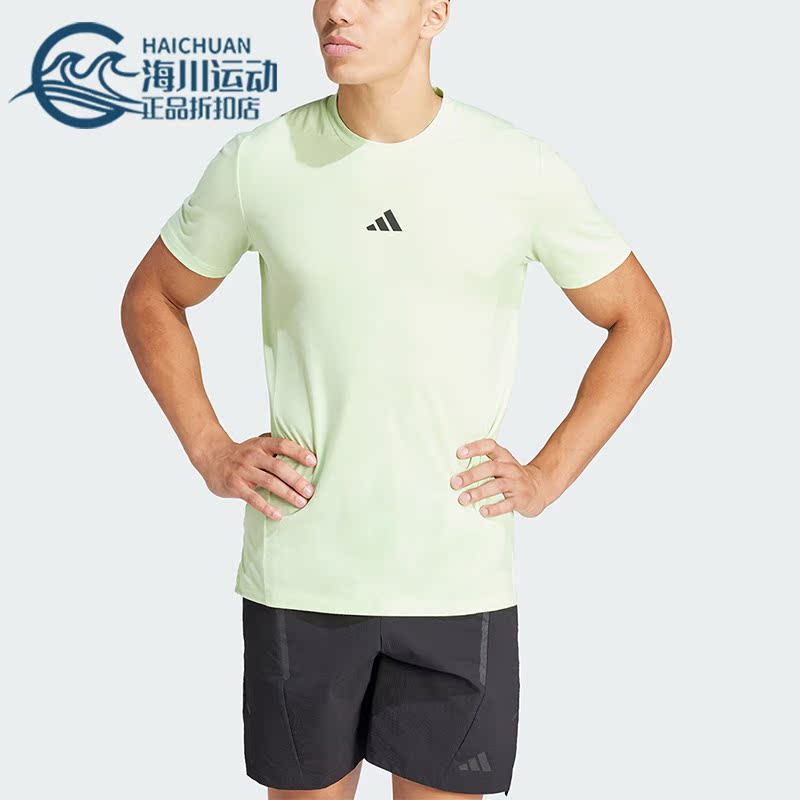 Adidas/阿迪达斯男士健身短袖