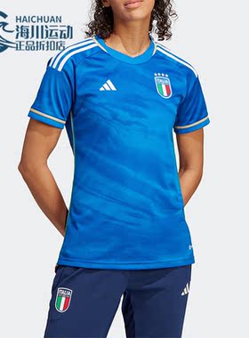 Adidas/阿迪达斯正品春季女子球迷版主场足球球衣短袖HT1613