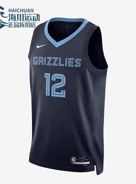 Nike/耐克正品新款莫兰特Dri-FIT SW男子运动无袖球衣DN2010-419