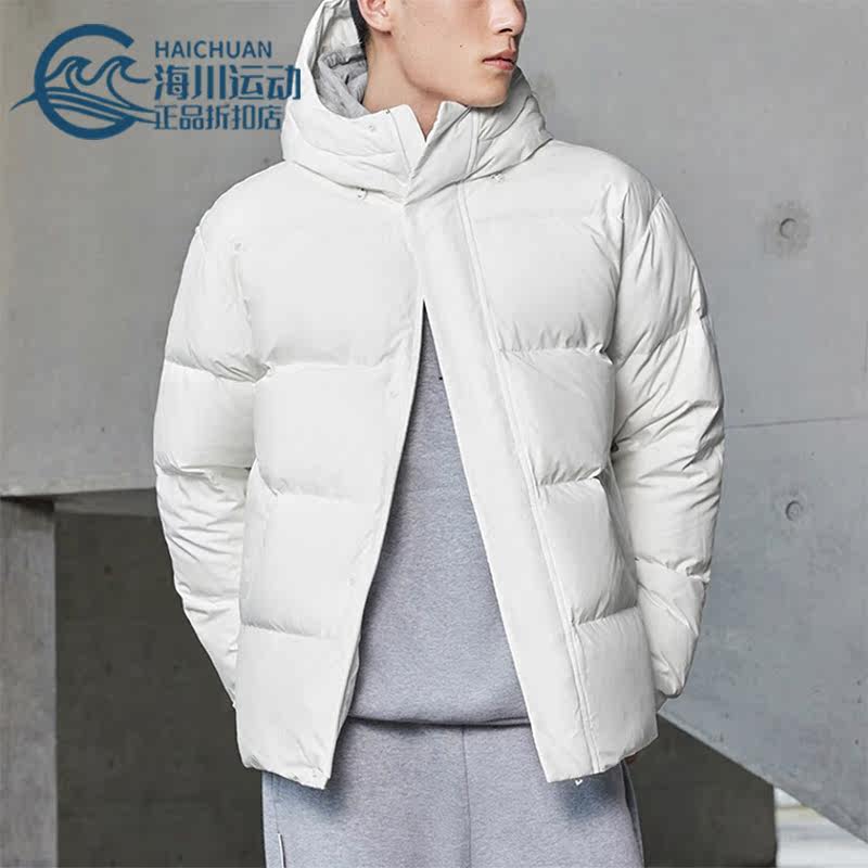 Adidas/阿迪达斯正品秋季男女经典保暖运动羽绒服外套IV7563