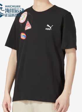 Puma/彪马正品2023夏季新款男女运动休闲短袖T恤623250-01