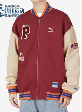 Puma/彪马正品春季新款男女运动休闲棒球服外套677373-49