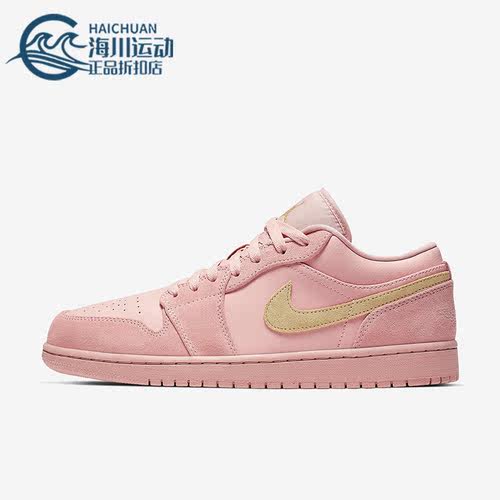 Nike/耐克正品Jordan 1男子透气耐磨低帮运动板鞋CJ9216-676