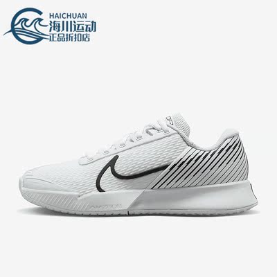 Nike/耐克正品春季新款女子休闲透气运动网球鞋DR6192-101