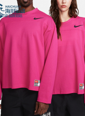 Nike/耐克正品Stüssy男女同款时尚休闲长袖上衣FJ9165-615
