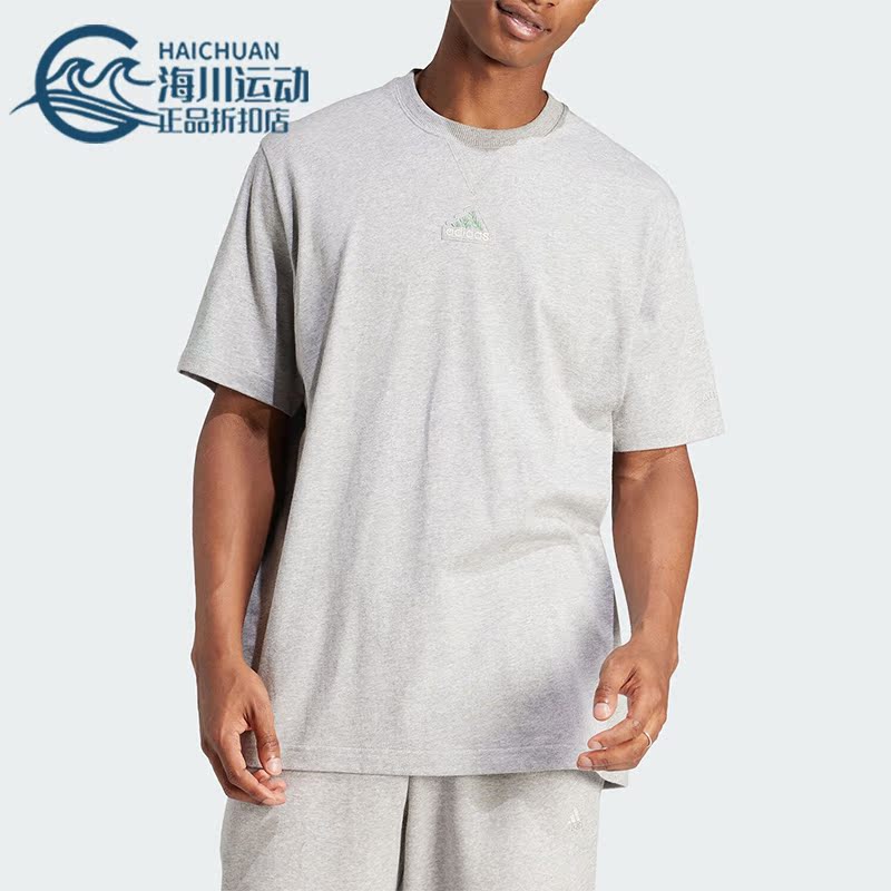 阿迪达斯男士简约运动短袖