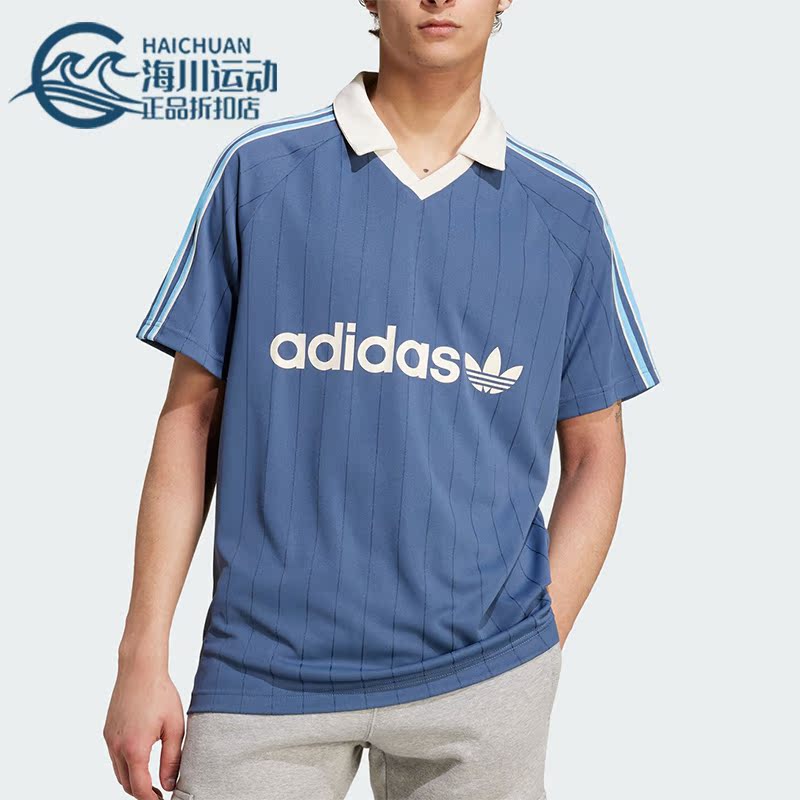 阿迪达斯男士足球短袖球衣