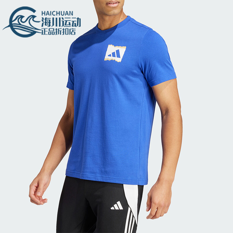 阿迪达斯男士运动休闲短袖