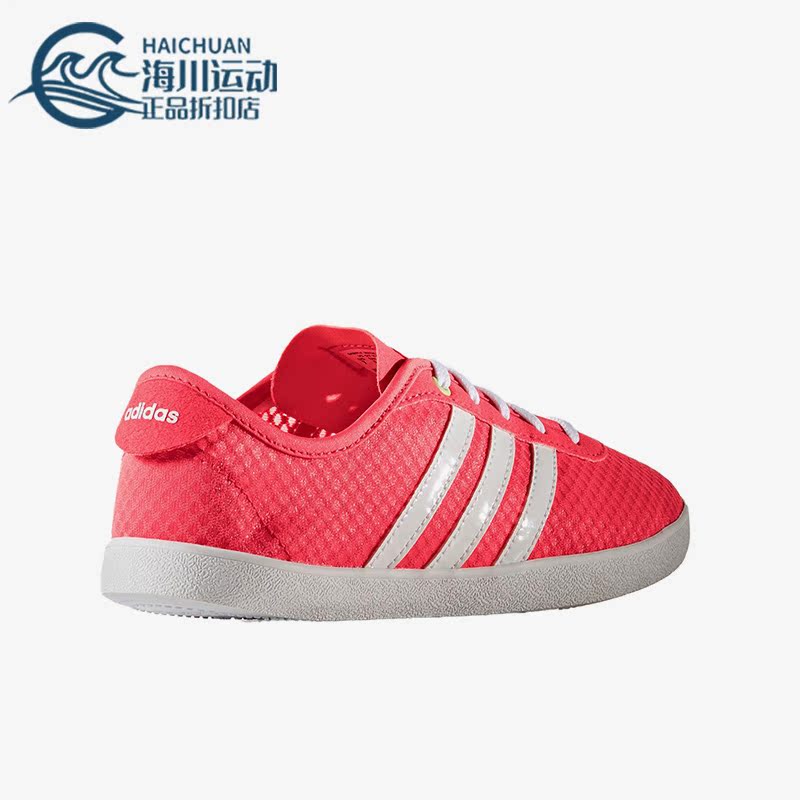 阿迪达斯女子低帮运动休闲鞋