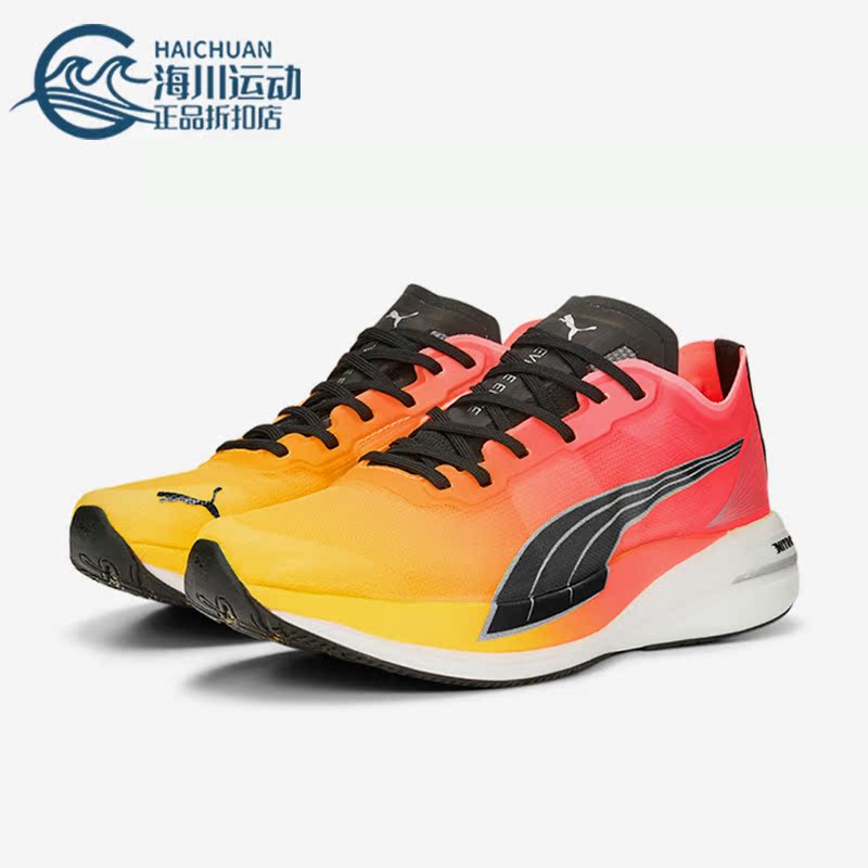 Puma/彪马正品Deviate NITRO Elite Wns女子跑步鞋377603-01
