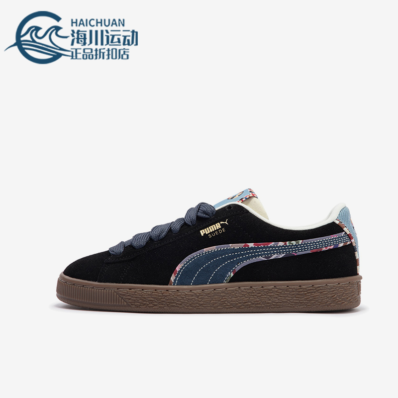 Puma/彪马正品男女新年板鞋