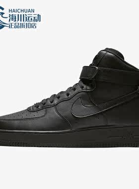 Nike/耐克正品Air Force 1 High '07男子款运动板鞋CW2290-001