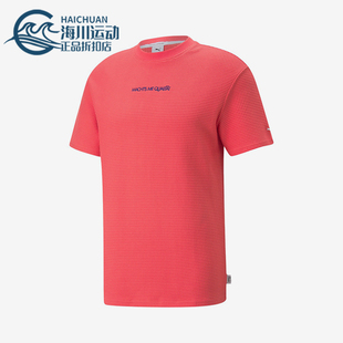 彪马正品 休闲T恤535792 MMQ 华夫格短袖 STB情侣同款 Puma
