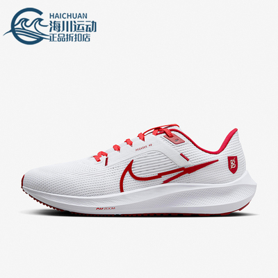 Nike/耐克正品Pegasus 40 BTC 男士公路训练跑步鞋FJ2844-100