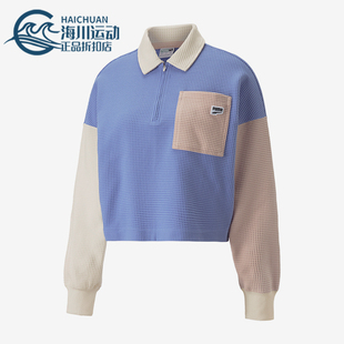 女士时尚 彪马正品 537629 Puma POLO衫 休闲短款 新款 运动长袖