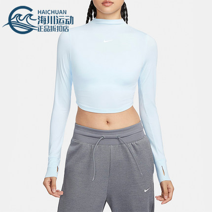 Nike/耐克正品春季新款女士短款休闲运动长袖T恤FB5277-423