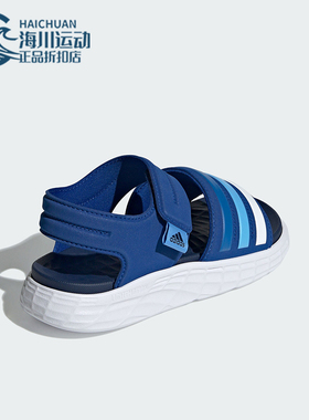 Adidas/阿迪达斯DURAMO SANDAL SL K大童防滑缓震沙滩凉鞋ID3533