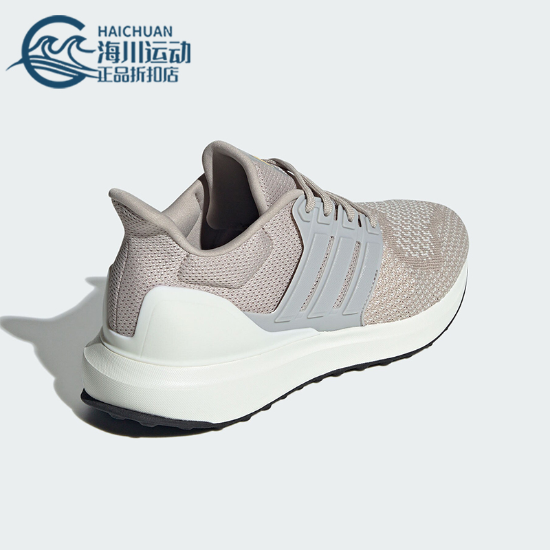 Adidas/阿迪达斯正品UBOUNCE DNA女士运动轻便跑步鞋IF9042