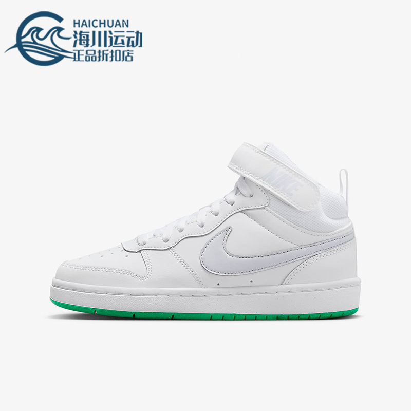 Nike/耐克正品新款GS女子大童耐磨休闲运动板鞋CD7782-115