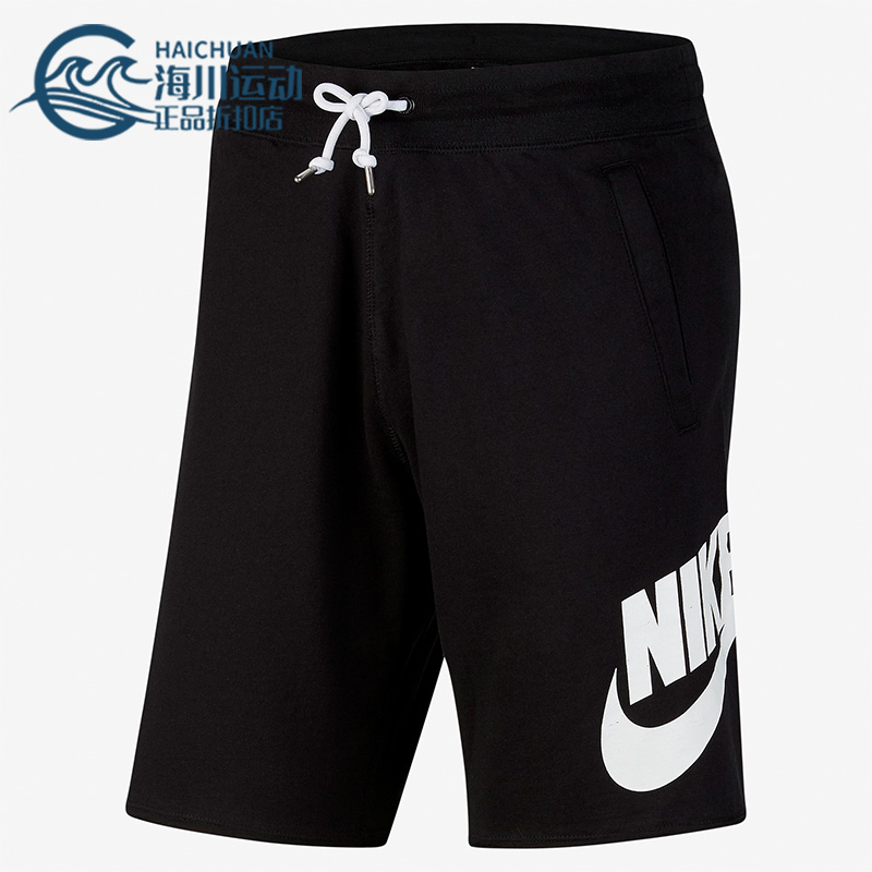 Nike/耐克正品夏季新款男子宽松运动五分裤AT5268-010