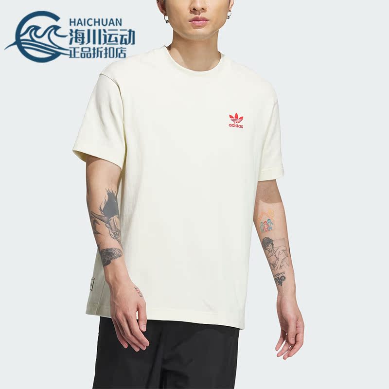 Adidas/阿迪达斯正品三叶草情侣款龙年印花休闲短袖IX4222