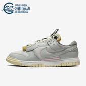 DV0821 Nike 100 男子新款 休闲透气运动面包板鞋 耐克正品 Dunk春季